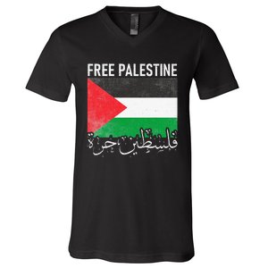 Free Palestine Arabic Palestine Gaza Jerusalem Support V-Neck T-Shirt