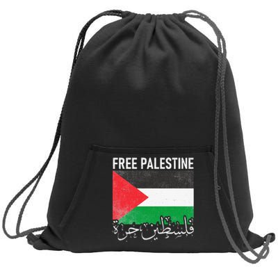 Free Palestine Arabic Palestine Gaza Jerusalem Support Sweatshirt Cinch Pack Bag