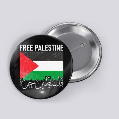 Free Palestine Arabic Palestine Gaza Jerusalem Support Button