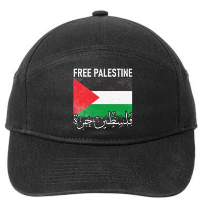 Free Palestine Arabic Palestine Gaza Jerusalem Support 7-Panel Snapback Hat