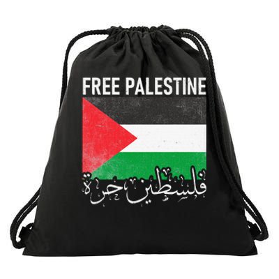 Free Palestine Arabic Palestine Gaza Jerusalem Support Drawstring Bag