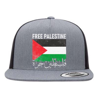 Free Palestine Arabic Palestine Gaza Jerusalem Support Flat Bill Trucker Hat