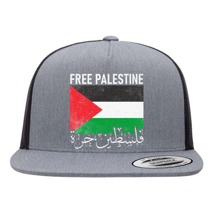 Free Palestine Arabic Palestine Gaza Jerusalem Support Flat Bill Trucker Hat