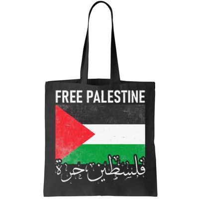 Free Palestine Arabic Palestine Gaza Jerusalem Support Tote Bag