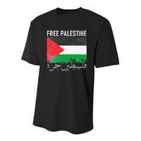 Free Palestine Arabic Palestine Gaza Jerusalem Support Youth Performance Sprint T-Shirt