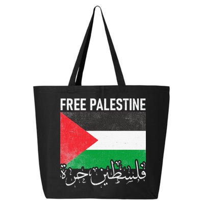 Free Palestine Arabic Palestine Gaza Jerusalem Support 25L Jumbo Tote