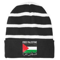 Free Palestine Arabic Palestine Gaza Jerusalem Support Striped Beanie with Solid Band