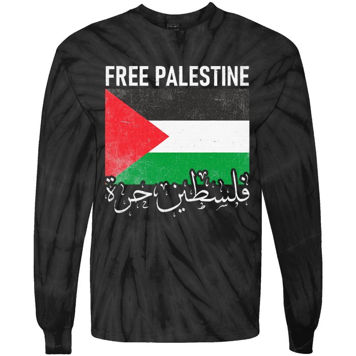 Free Palestine Arabic Palestine Gaza Jerusalem Support Tie-Dye Long Sleeve Shirt