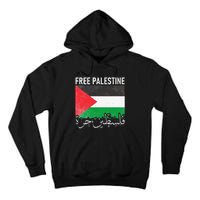 Free Palestine Arabic Palestine Gaza Jerusalem Support Tall Hoodie