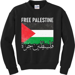 Free Palestine Arabic Palestine Gaza Jerusalem Support Kids Sweatshirt