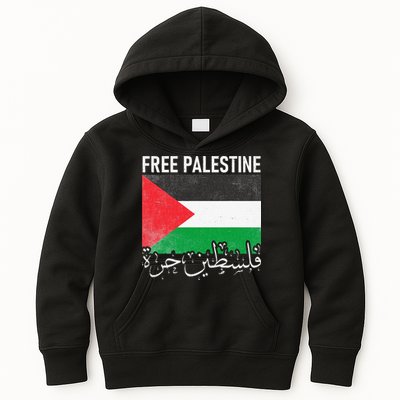 Free Palestine Arabic Palestine Gaza Jerusalem Support Kids Hoodie