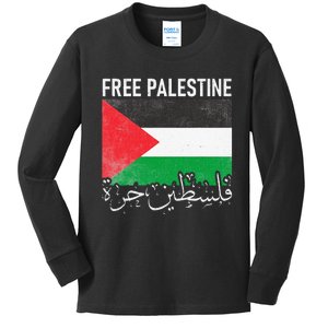 Free Palestine Arabic Palestine Gaza Jerusalem Support Kids Long Sleeve Shirt