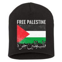 Free Palestine Arabic Palestine Gaza Jerusalem Support Short Acrylic Beanie