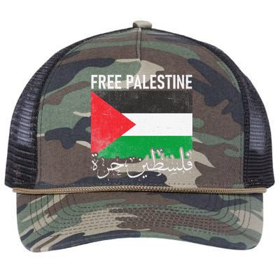 Free Palestine Arabic Palestine Gaza Jerusalem Support Retro Rope Trucker Hat Cap