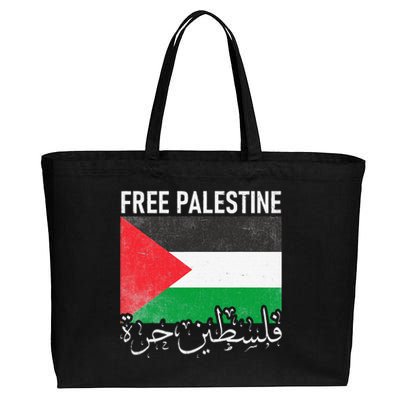 Free Palestine Arabic Palestine Gaza Jerusalem Support Cotton Canvas Jumbo Tote