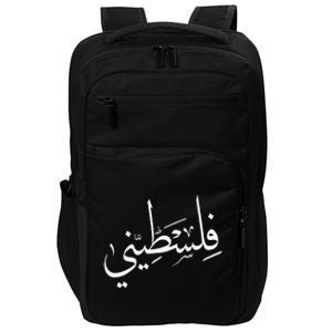 Falastini Palestine Arabic Calligraphy Impact Tech Backpack