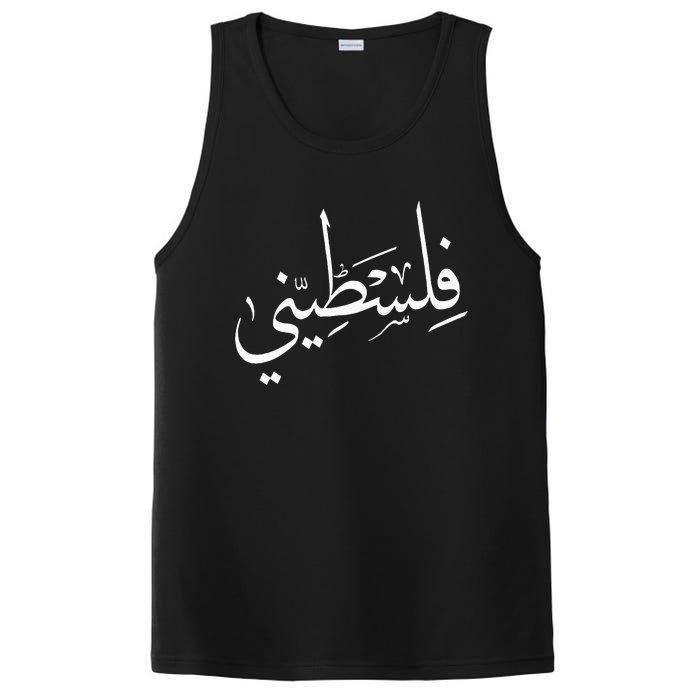 Falastini Palestine Arabic Calligraphy PosiCharge Competitor Tank