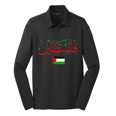 Free Palestine Arabic support Palestine and Gaza Jerusalem Silk Touch Performance Long Sleeve Polo