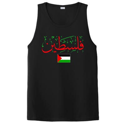 Free Palestine Arabic support Palestine and Gaza Jerusalem PosiCharge Competitor Tank