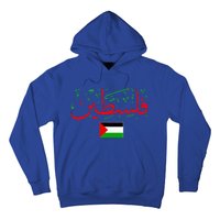 Free Palestine Arabic support Palestine and Gaza Jerusalem Hoodie