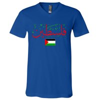 Free Palestine Arabic support Palestine and Gaza Jerusalem V-Neck T-Shirt