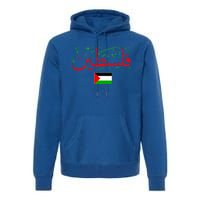 Free Palestine Arabic support Palestine and Gaza Jerusalem Premium Hoodie