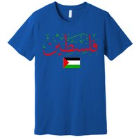 Free Palestine Arabic support Palestine and Gaza Jerusalem Premium T-Shirt