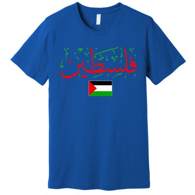 Free Palestine Arabic support Palestine and Gaza Jerusalem Premium T-Shirt