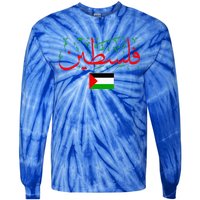 Free Palestine Arabic support Palestine and Gaza Jerusalem Tie-Dye Long Sleeve Shirt