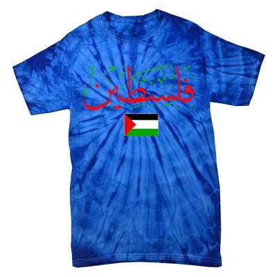 Free Palestine Arabic support Palestine and Gaza Jerusalem Tie-Dye T-Shirt