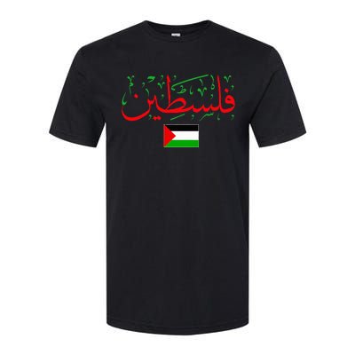 Free Palestine Arabic support Palestine and Gaza Jerusalem Softstyle CVC T-Shirt