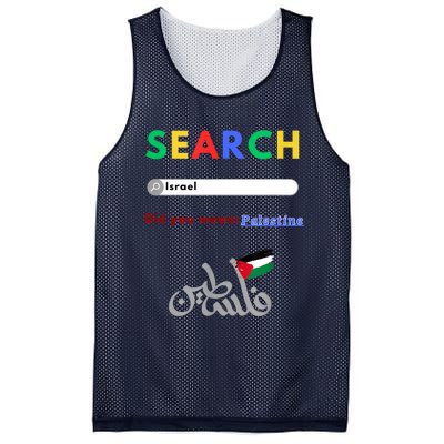 Free Palestine Did You Mean Palestine Mesh Reversible Basketball Jersey Tank