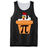 Funny Pi Day 2024 Chicken Pot Pi Day 3.14 Pi Math Day Mesh Reversible Basketball Jersey Tank