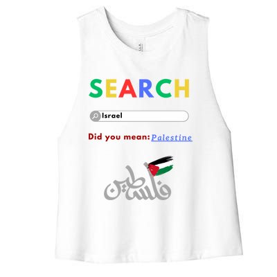 Free Palestine Did You Mean Palestine Gift Women's Racerback Cropped Tank