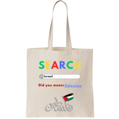 Free Palestine Did You Mean Palestine Bag