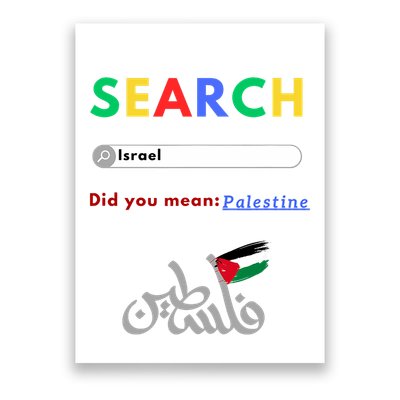 Free Palestine Did You Mean Palestine Poster