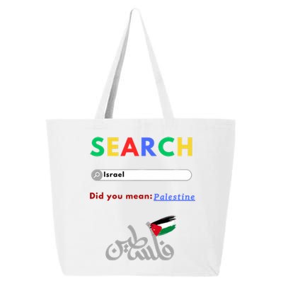 Free Palestine Did You Mean Palestine 25L Jumbo Tote