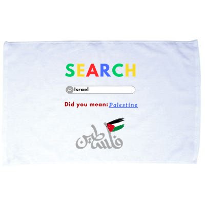 Free Palestine Did You Mean Palestine Microfiber Hand Towel