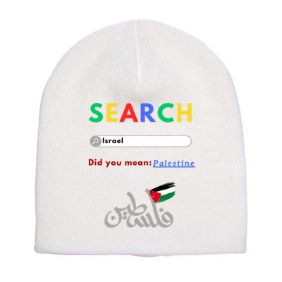 Free Palestine Did You Mean Palestine Short Acrylic Beanie