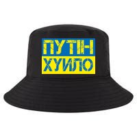 Funny Putin Dickhead Ukrainian Flag Stand With Ukraine Cool Comfort Performance Bucket Hat