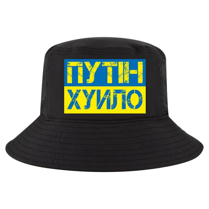 Funny Putin Dickhead Ukrainian Flag Stand With Ukraine Cool Comfort Performance Bucket Hat