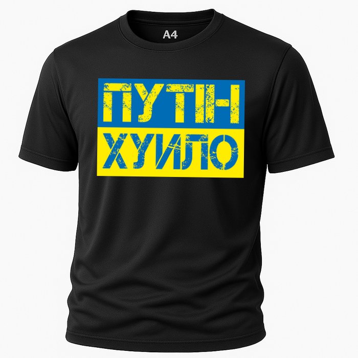 Funny Putin Dickhead Ukrainian Flag Stand With Ukraine Cooling Performance Crew T-Shirt