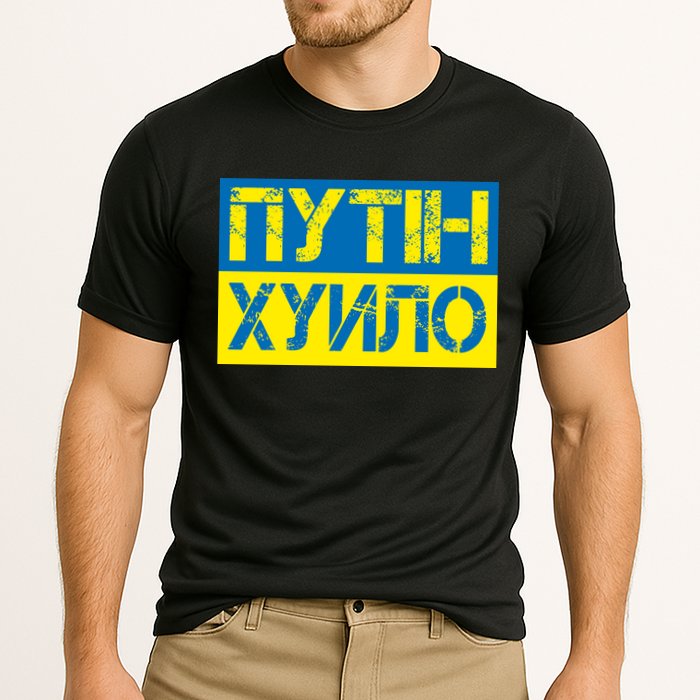 Funny Putin Dickhead Ukrainian Flag Stand With Ukraine Cooling Performance Crew T-Shirt