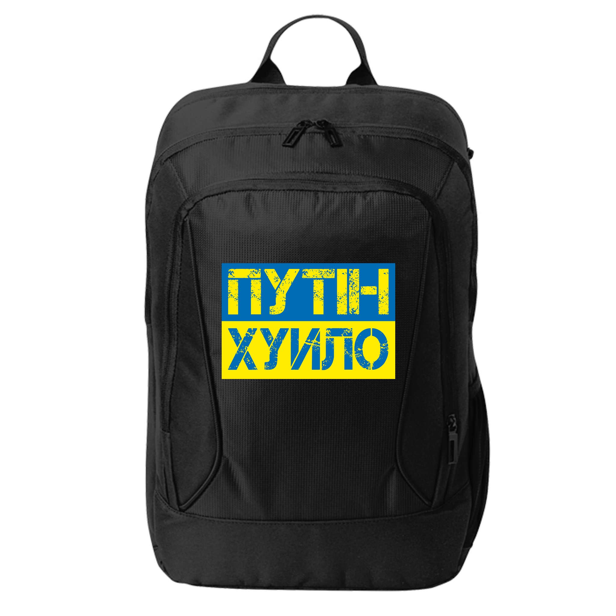 Funny Putin Dickhead Ukrainian Flag Stand With Ukraine City Backpack