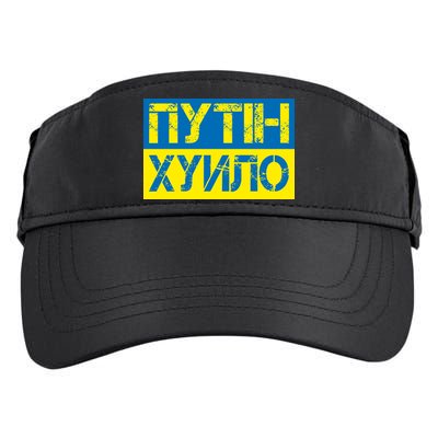 Funny Putin Dickhead Ukrainian Flag Stand With Ukraine Adult Drive Performance Visor