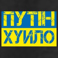 Funny Putin Dickhead Ukrainian Flag Stand With Ukraine Adult Drive Performance Visor