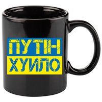 Funny Putin Dickhead Ukrainian Flag Stand With Ukraine 11oz C Handle Ceramic Mug