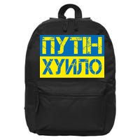 Funny Putin Dickhead Ukrainian Flag Stand With Ukraine 16 in Basic Backpack