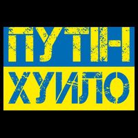 Funny Putin Dickhead Ukrainian Flag Stand With Ukraine 16 in Basic Backpack
