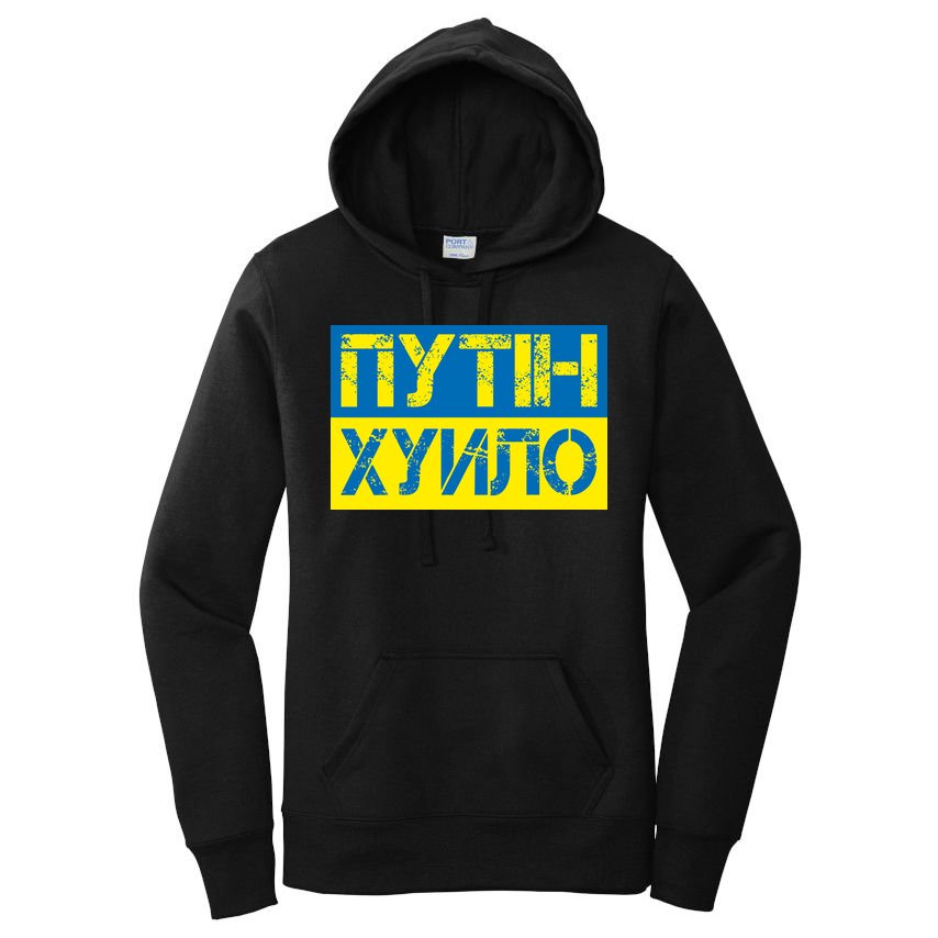 Funny Putin Dickhead Ukrainian Flag Stand With Ukraine Women's Pullover Hoodie